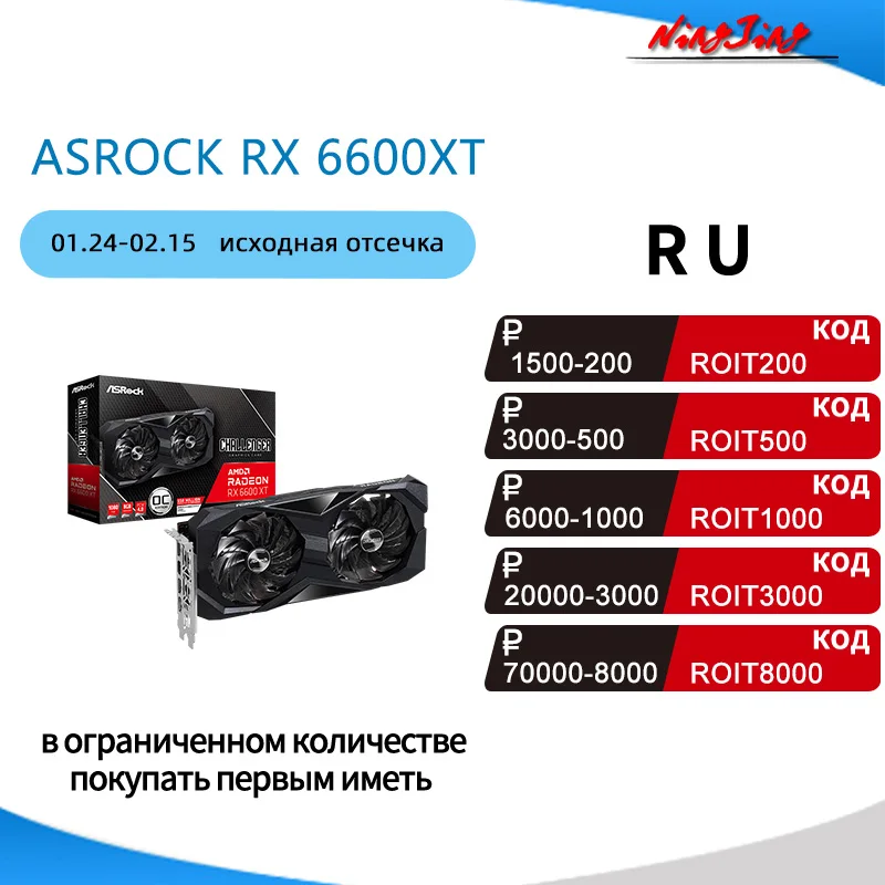 ASROCK AMD Radeon RX 6600 XT 8GB GDDR6 128-bit 7nm 6600XT NEW | Компьютеры и офис