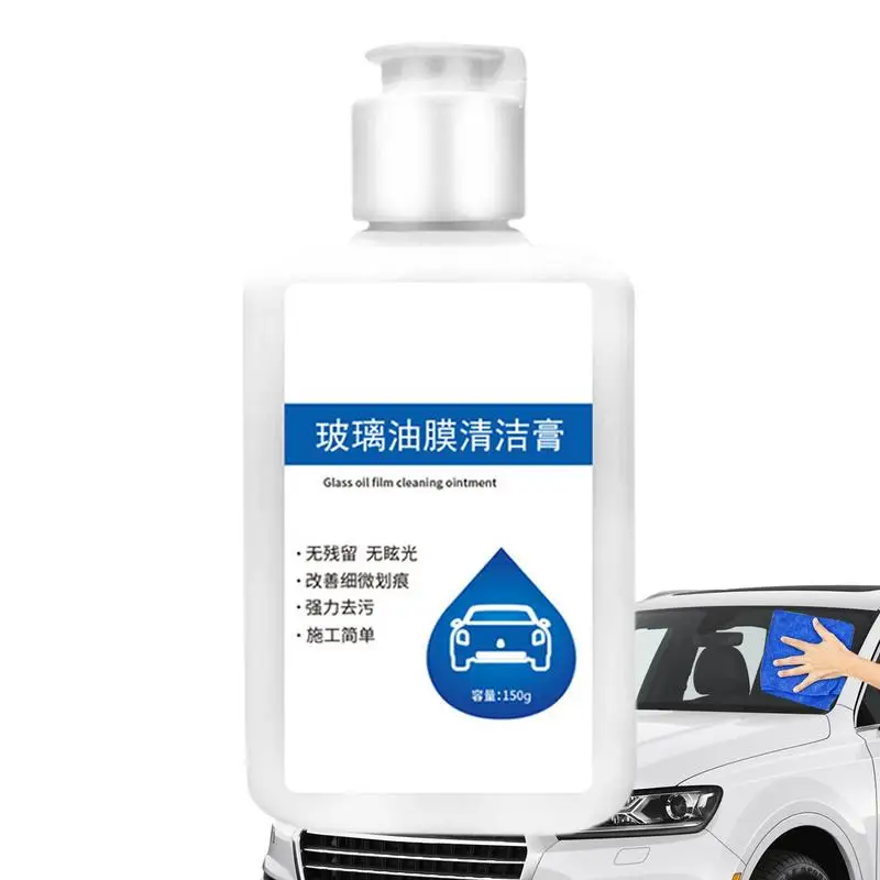 

Oil Film Remover For Car Window Glass Stripper Windshield Cream Auto Glass Cleaner 150g Effective Water Stain Remover For Car