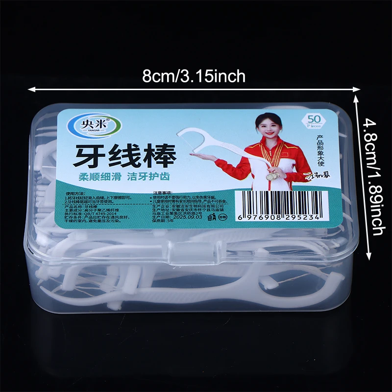 50Pcs/Box Portable Disposable Dental Floss Plastic Toothpick High-tension Dental Floss Stick Dental Floss Box ﻿Oral Care