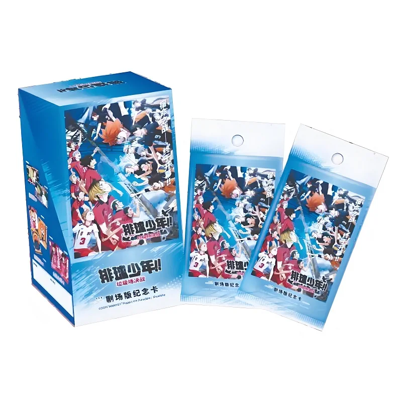 Haikyuu!! Volleyball Anime LOMO Cards - Hinata Shoyo Limited Edition Collectible Cards Pack