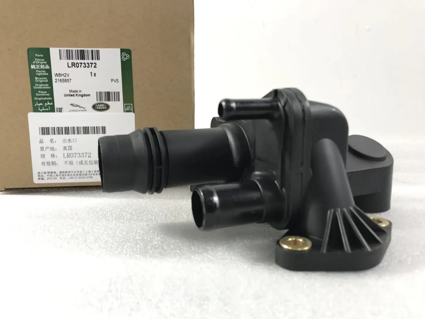 Thermostat Housing Kit for Land Range Rover Sport Discovery LR3 4 2.7 3.0 Diesel Jaguar XF Water Outlet Pipe LR073372