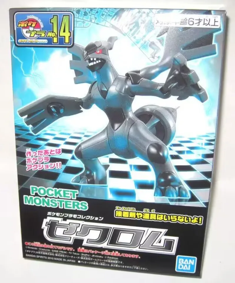 ポケモンのゼクロムアクションフィギュア,オリジナルのバンダイ