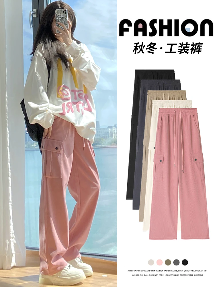 

2023 женские модные повседневные брюки