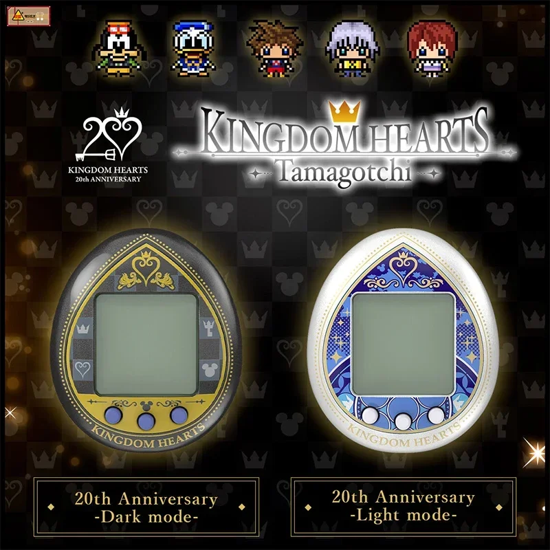 Tamagotchi Bandai Kingdom Hearts, Electronic Virtual Pet Machine