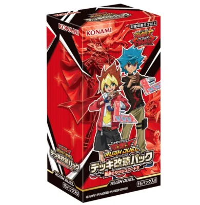 Yu-Gi-Oh Rd Kp01 Deck Modification Pack Blue-Eyed White Dragon Sevens Japanese Version Brand New In Original Box