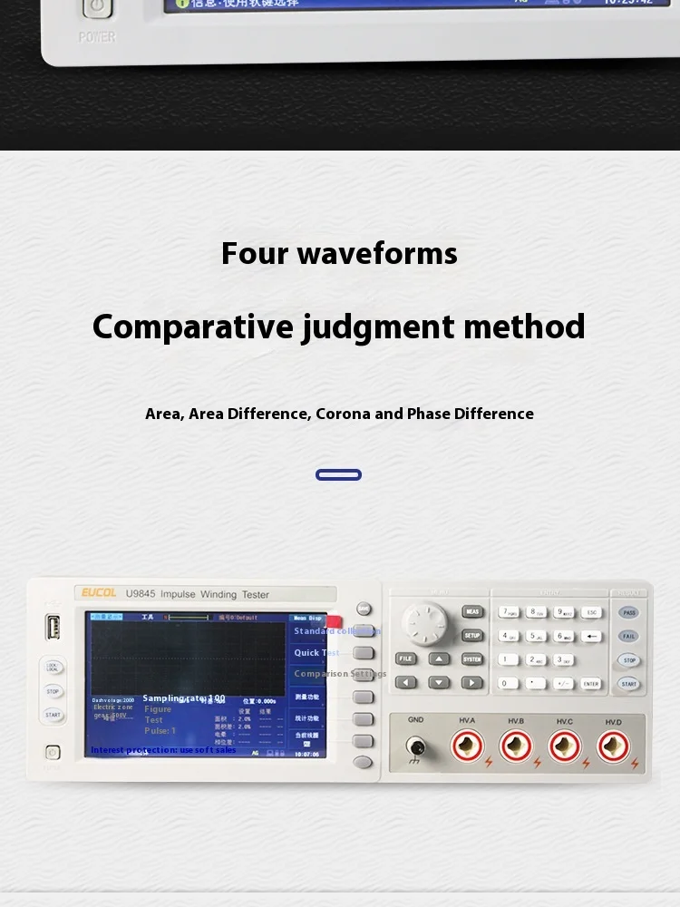 U9845 7" TFT Display 4 Channels Impulse Winding Turns Tester Single/Three Phase