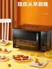Galanz Visual microwave ovens Automatic turntable microwave oven 20L Portable microwave oven Home appliances convection oven 5