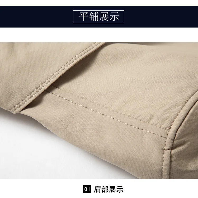 Trench Coat Color Options