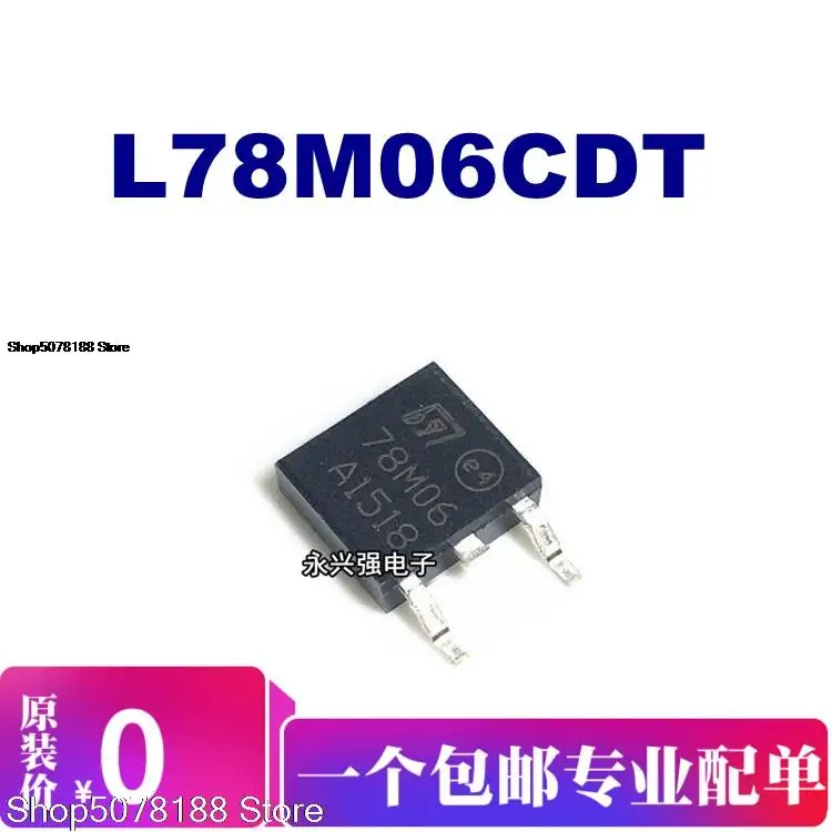 

10pieces L78M06CDT