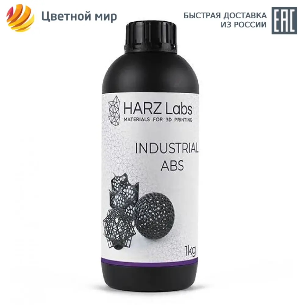 Фотополимер HARZ Labs Industrial ABS черный (1 кг) | Компьютеры и офис