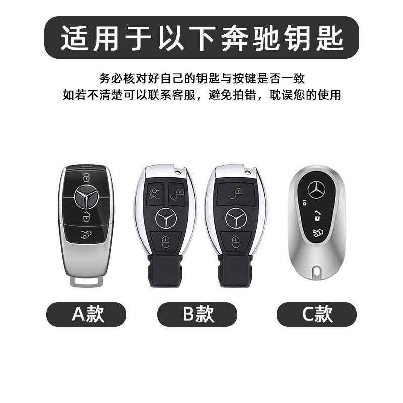 For Mercedes W204 W205 W212 W213 GLA CLA GLE GLB GLK CLS A B C E S Class AMG Zinc Alloy Goat Genuine Leather Car Key Case Cover