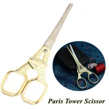 

3color Paper-cut stationery beard scissors nose hair scissors men manual high-grade trimmer artifact Paris Tower stainless steel