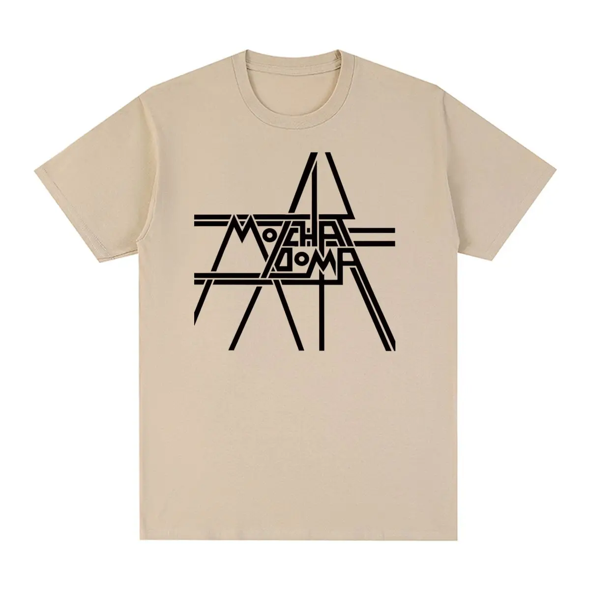 

Molchat Doma Vintage T-shirt Band Classic Cotton Graphic Art Men Etazhi T shirt New Tee Tshirt Womens Tops