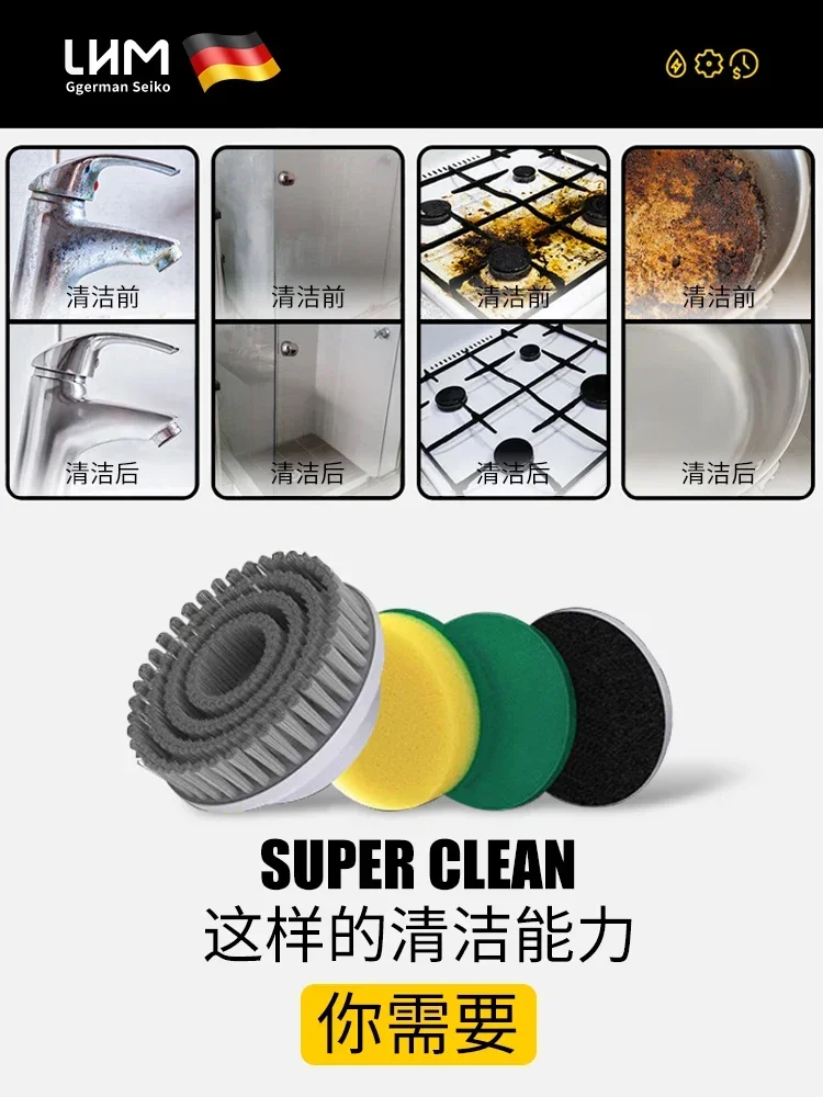 다기능 전기 청소 브러시, 휴대용 방수 및 무소음 청소 브러시, 가정용 주방 그릇 냄비 청소 도구
