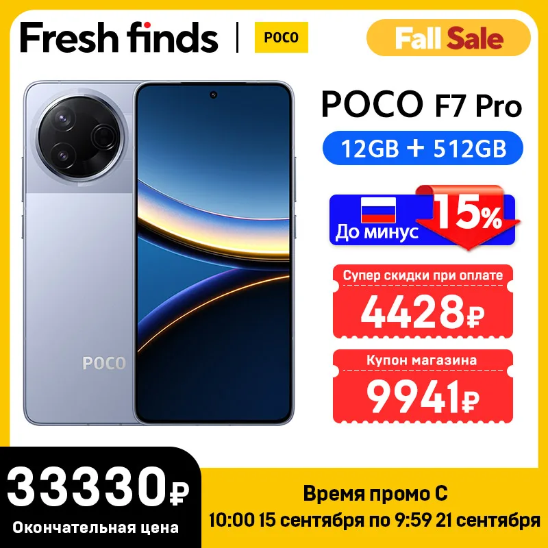 ANDROID - poco f2 pro(グローバル版)6GB128GB Global Version POCO F2 Pro 5G Smartphone 6GB 128GB Electric