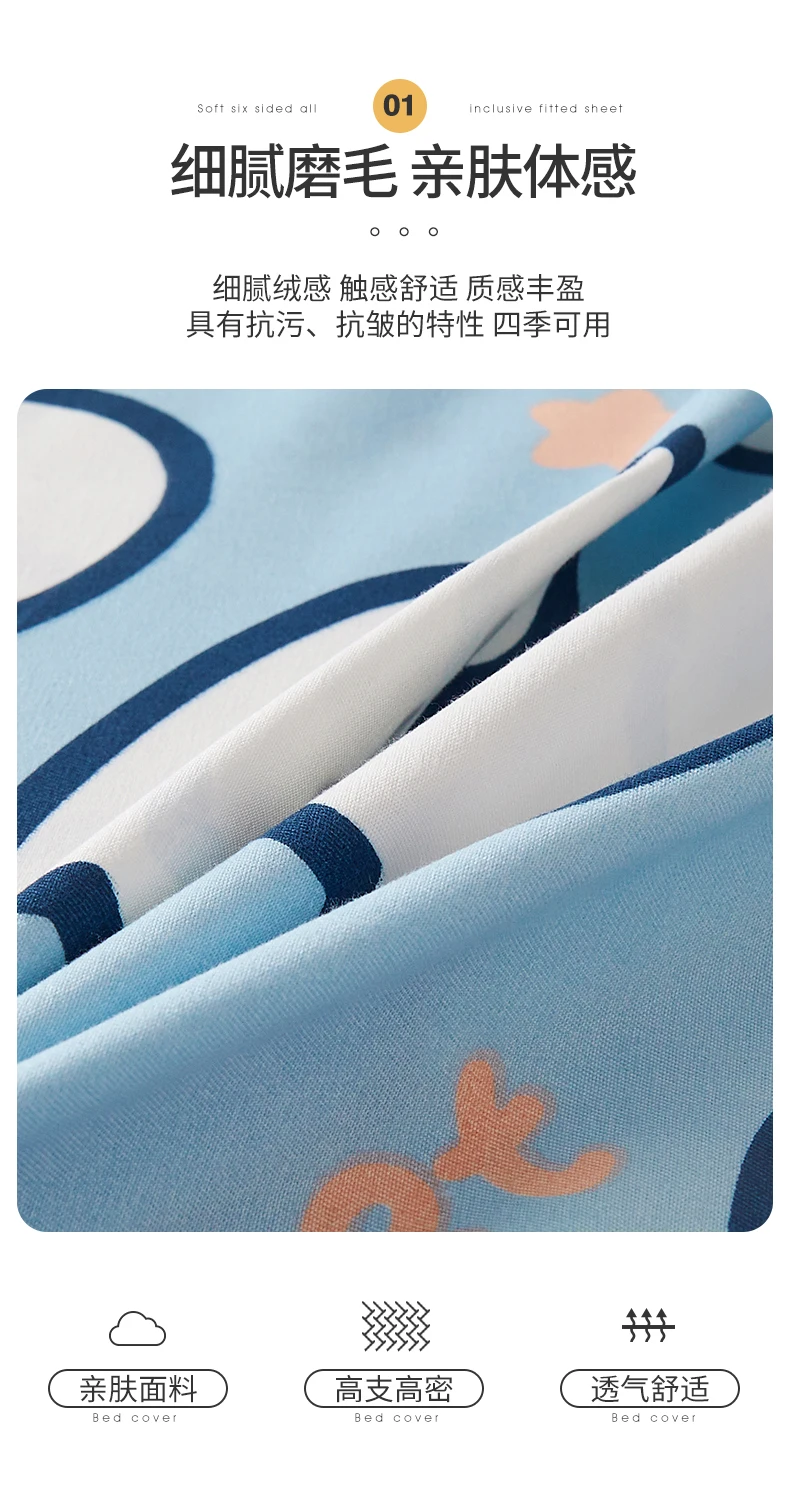 Description Picture 6 of itemThickening Mattress Cover With Zipper Six Sides All Inclusive Bed Cover King Queen Removable Fitted Sheet Customizable