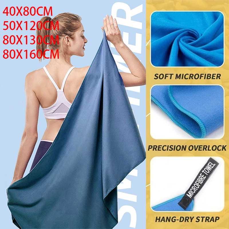New Microfiber Towel Sports Quick-Drying Super Absorbent Camping Towel Super Soft And Lightweight Gym Swimming Yoga Beach Towel the product can be customized soft diatom mud bathroom absorbent mat non slip quick drying mat toilet bathroom carpet