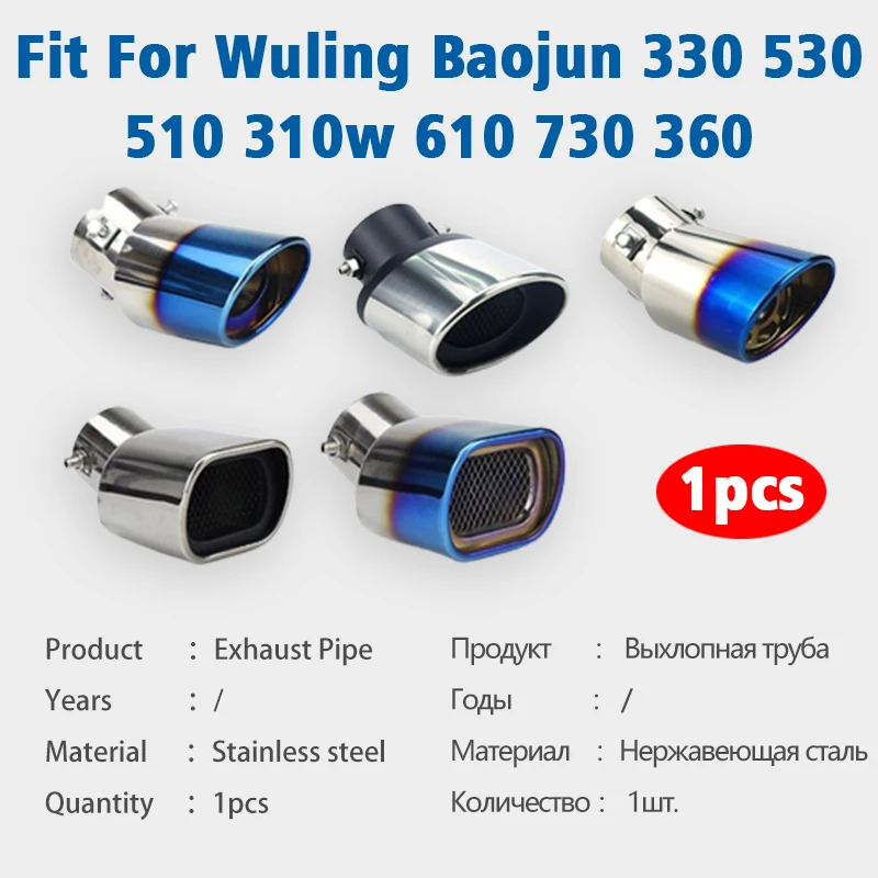η ƿ   ÷, Wuling Baojun 330 530 510 310w 610 730 360   ÷ , ڵ ׼, 1 