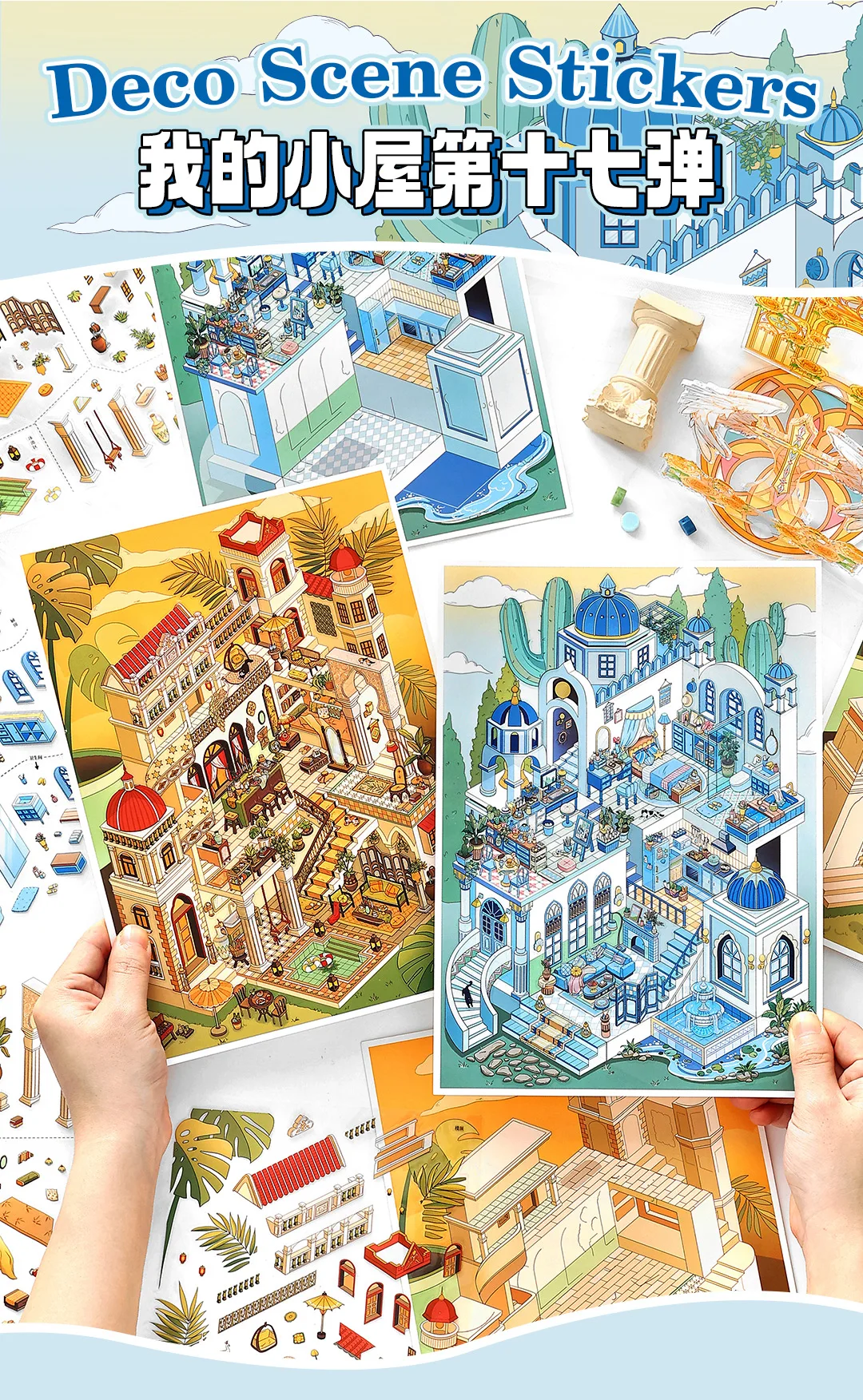 Kawaii Luxus Schloss 3D Wüste Schloss Landschaft Aufkleber DIY Tasche Kabine Szene Weihnachtsgeschenke ﻿ – Detail 2