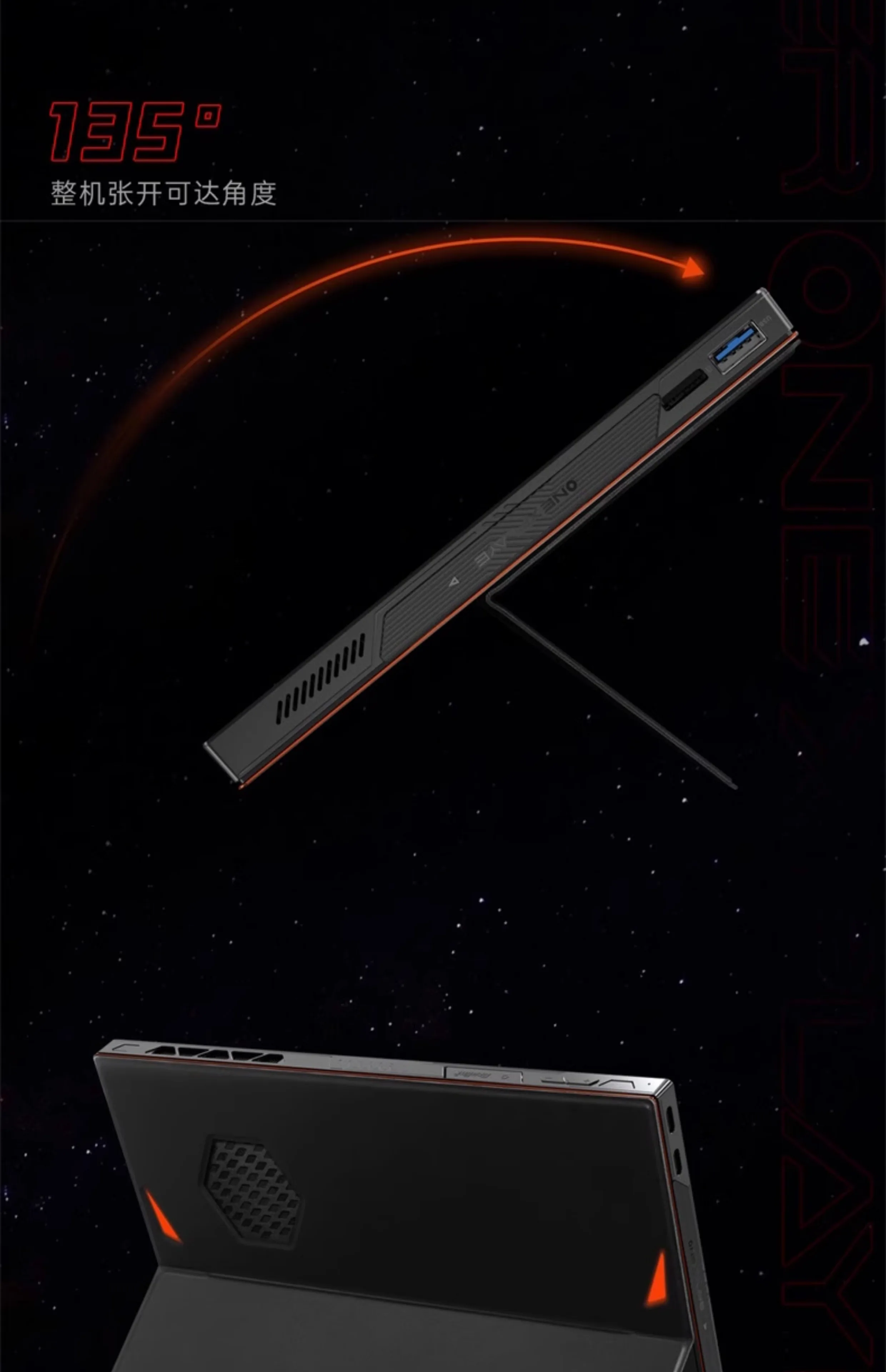 ��Ʈ�� ������ �귡Ŷ, Oneexplayer X1 ��ġ��, 2024 ����ǰ