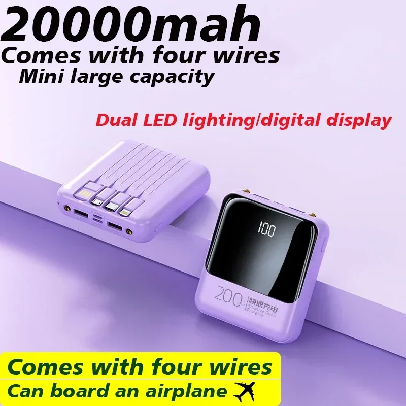 

Large Capacity Flash Charging Ultra-thin Built-in 4-wire Power Bank, 20000mAh Suitable for Universal Mobile Power Supply