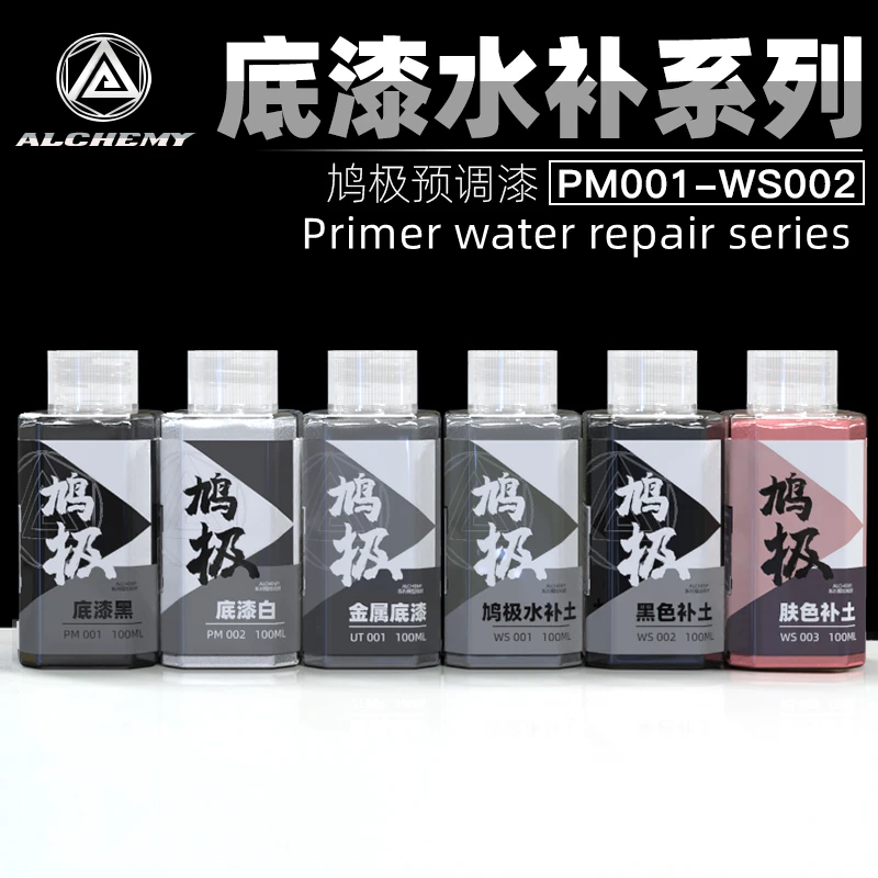 

Моделирующее цветное покрытие грунтовка предварительно Смешанная краска без разбавления спрей пластиковая армейская Алхимия блестящая вода