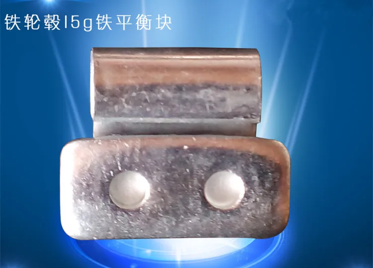 

Repair parts car tire balancing machine parts iron wheel hub weights 15g iron counterweight (10) dismantling