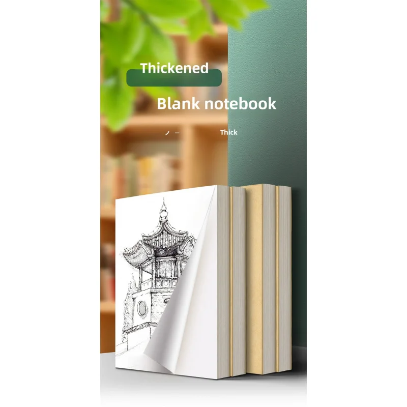 Extra Thick Notebook Thick Notebook Students Use Blank Book Kraft Paper Notes Journal Book Scribbling Pad Writing Pads - 6
