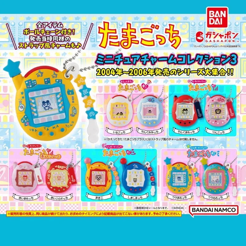 Tamagotchi Gashapon Capsule Toy Electronic Pets Games Console Model Pendant 90'S Nostalgic Toy Collection Regalo Di Compleanno Per Bambini