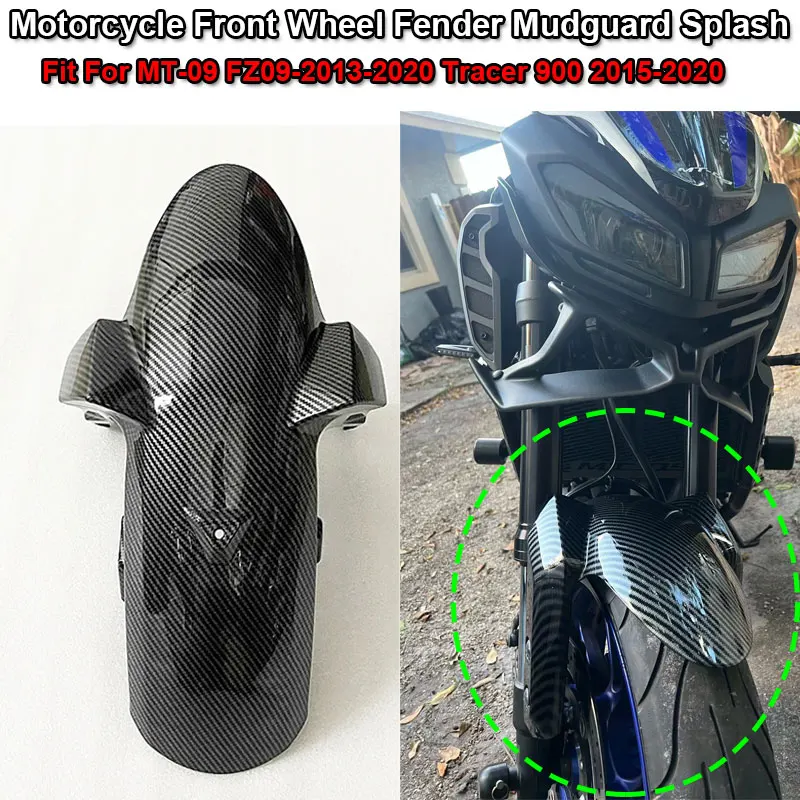 MKVAXR オートバイフェンダーリアカバーバックマッドガード