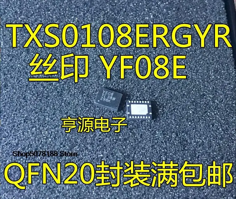 

5pieces TXS0108ERGYR YF08E TXB0108RGYR YE08 VQFN20 Original New Quick Shipping