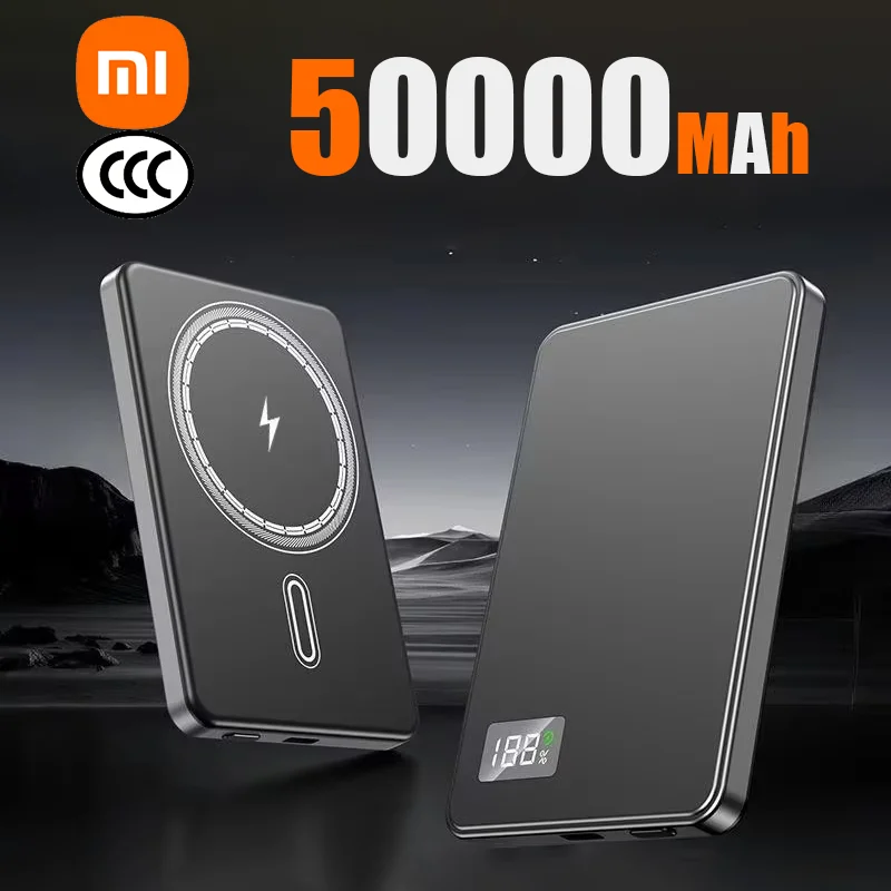 Grey 50000mAh