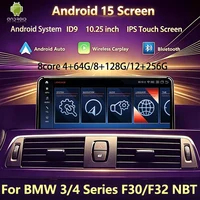 Lecteur vidéo multimédia embarqué au prix d'usine, compatible avec les BMW Série 3/4 F30 F31 F32 F33 F34 F35 F36 de 2013 à 2017, avec écran 10,25 pouces NBT, CarPlay sans fil, Android Auto, radio, navigation et GPS, Android 15, puce Qualcomm Snapdragon 665. 1
