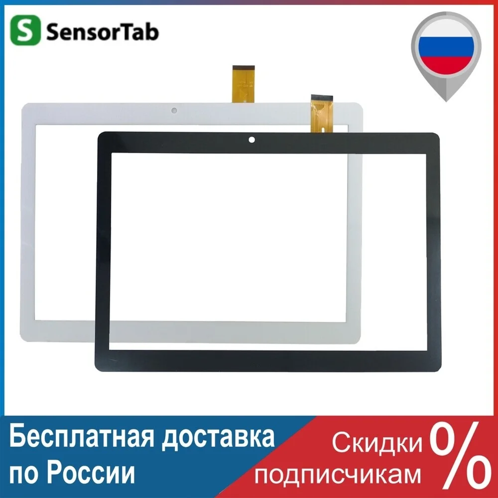 Archos Core 101 3G (AC101CR3GV3) тачскрин 10.1 дюймов сенсорный экран для планшета |