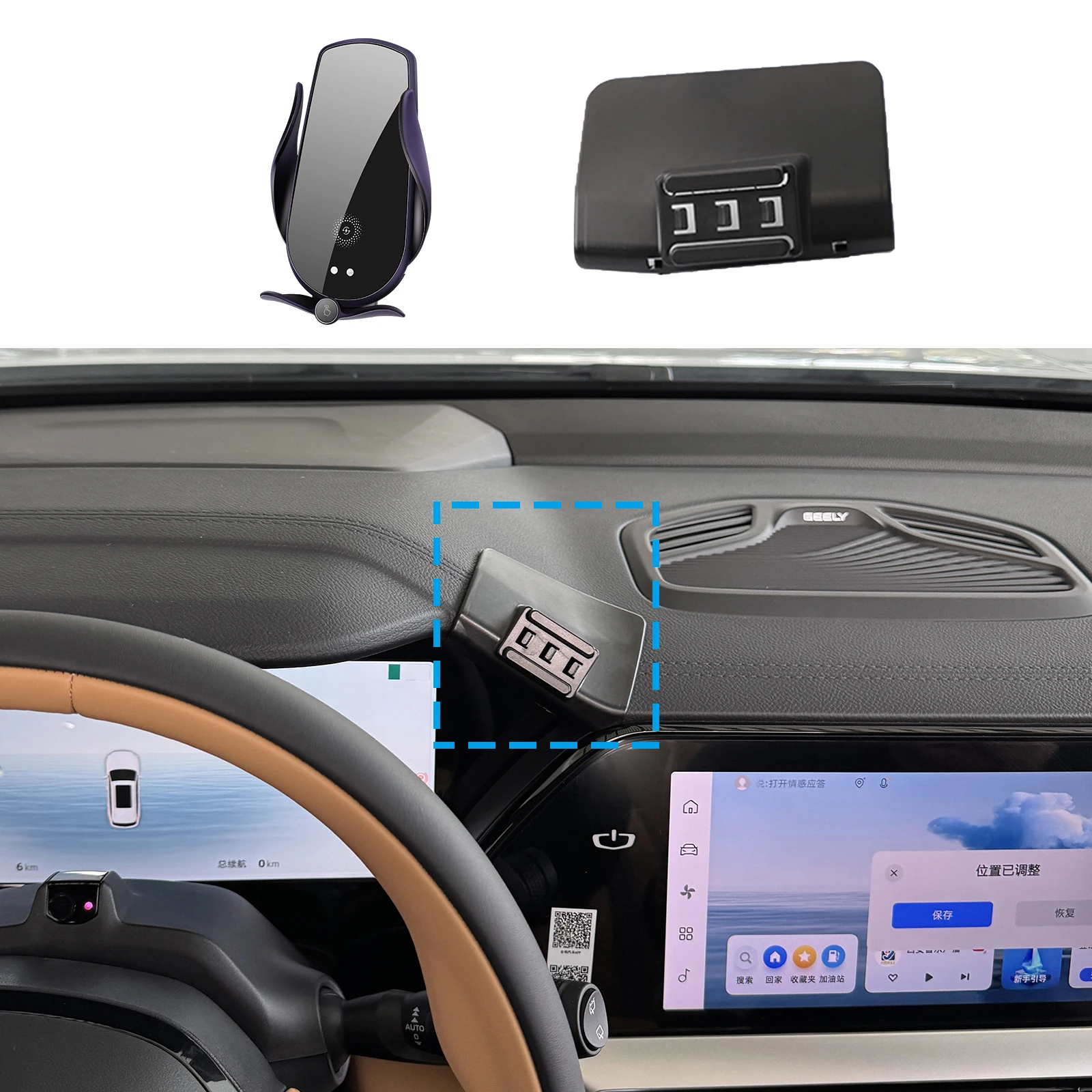 for Geely Monjaro KX11 2025 Phone Holder Screen Fixed Navigation Bracket Base Wireless Charging Accessories
