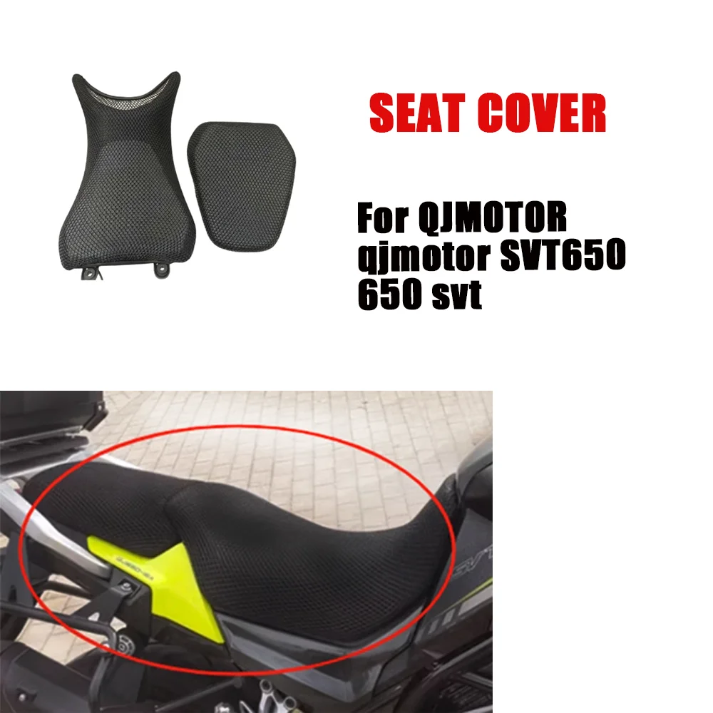 Motorcycle Accessories Seat Cushion Cover Anti-Slip Mesh Fabric Protector For QJMOTOR qjmotor SVT650 650 svt
