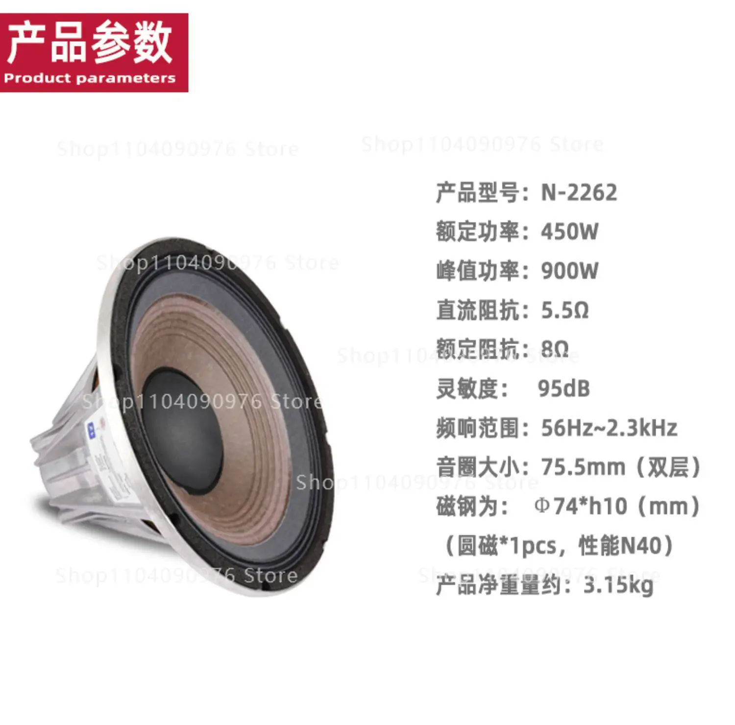 2262HPL Dual Voice Coil 12 Inch Neodymium LF Woofer Speaker