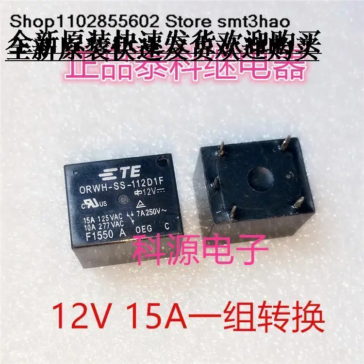 

ORWH-SS-112D1F 12V 15A 5PINORWH-SS-112