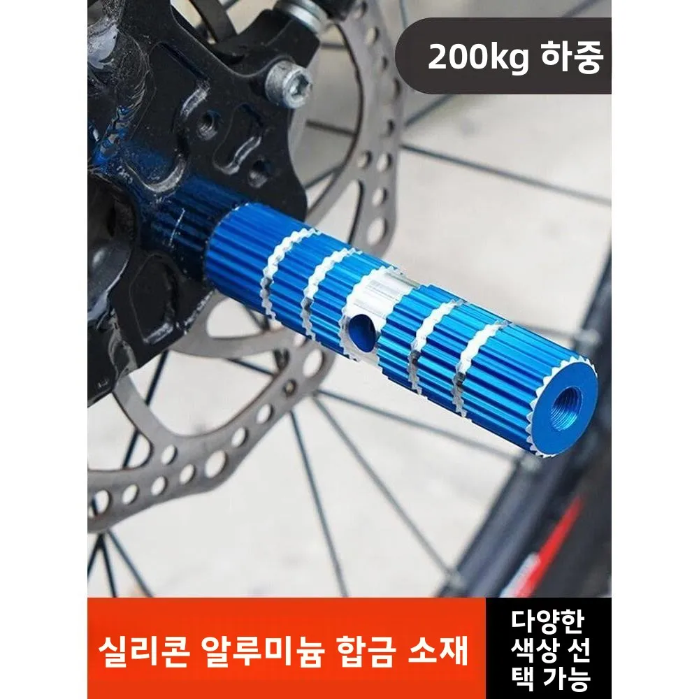 알루미늄 합금 자전거 뒷좌석 랙 산악 자전거 발판 로켓 튜브 범용 장착 플랫폼 페달 빠른 분리형