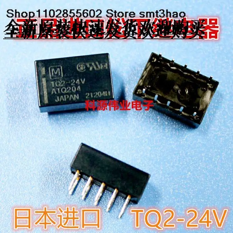 

TQ2-24V ATQ204 24VDC TQ2-3V.5V.12V