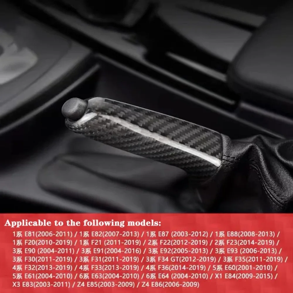 Hand Brake Cover for BMW Carbon fiber Pattern