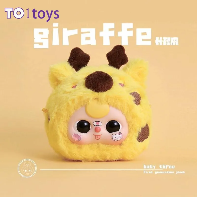 Baby Three First Generation Plush Doll Blind Box Toys Mystery Box Caixa Misteriosa Mistery Box Kawaii Dolls Girl Birthday Gift