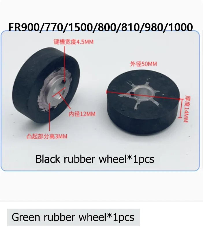 Metal Embossing Wheel Replacement Parts For FR900 FR1000