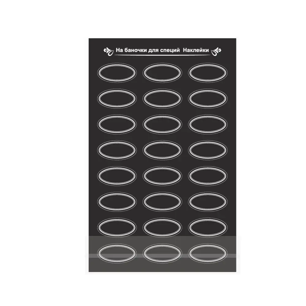 5Sheets Russian Spice Label Spice Jar Storage Labels Black Waterproof Oil-proof Stickers Kitchen Room Jar Labels
