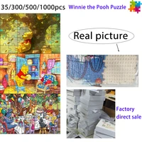 35/300/500/1000 Pieces Disney Winnie the Pood Jigsaw Puzzles Wooden One Piece Puzzles for Adults Children Educational Toys Gifts 1