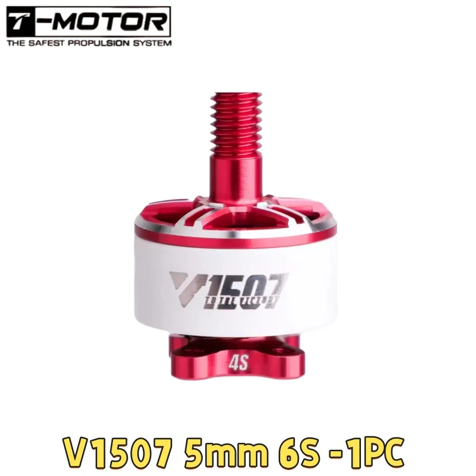 1PC  5mm 6S