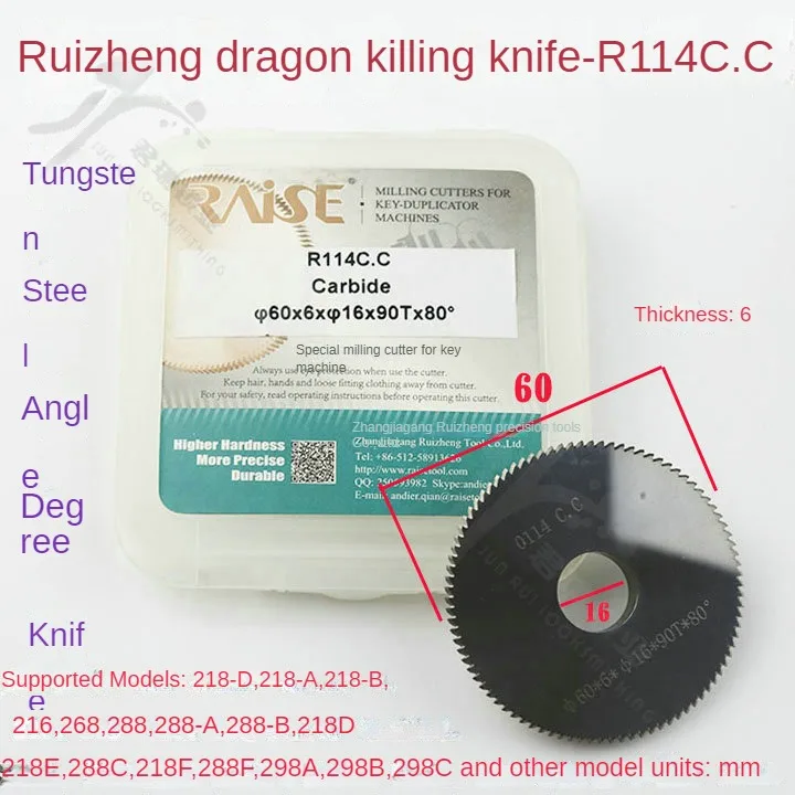 Raise tungsten slew a cutter R114C. C Angle of tungsten steel knife 60 x6x phi phi 16 key machine cutter