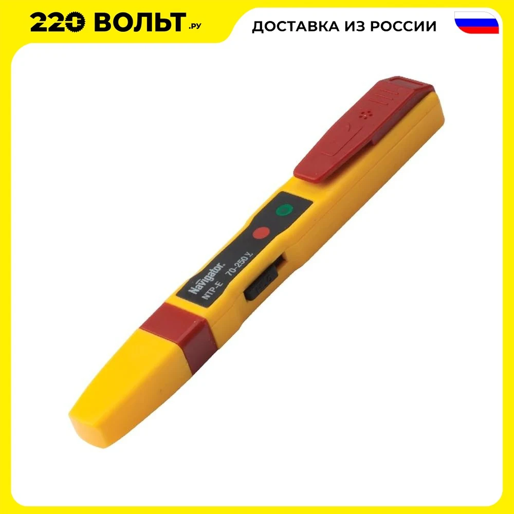 Indicator Screwdriver Navigator 155941 Indicator Ntpe 4670004711170