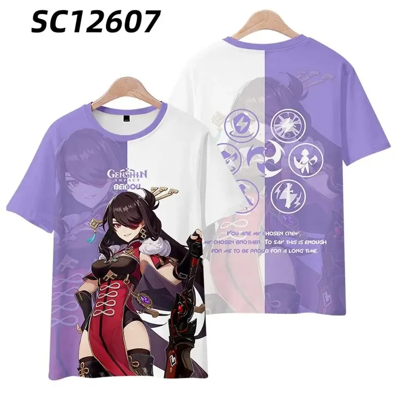 Anime Genshin Impact Beidou 3D Print T Shirt Women Men Summer O-neck Short Sleeve Funny Tshirt Bei Dou Cosplay Graphic Tees 2024