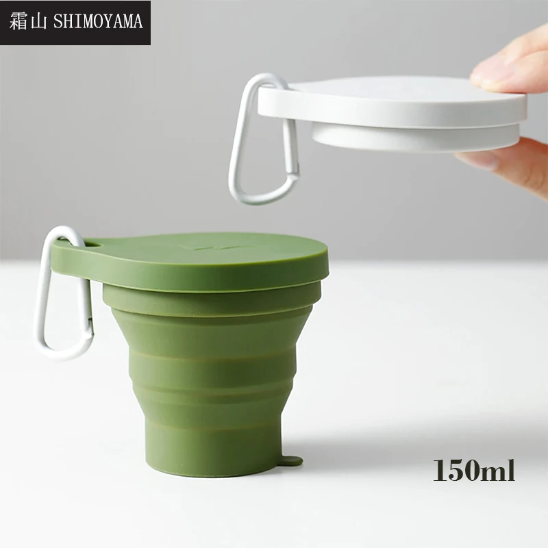 SHIMOYAMA 150ML Folding Cup Silicone Mini Retractable Portable Teacup with Lid Outdoor Travel Coffee Telescopic Drinking | Дом и сад
